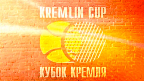 Кубок Кремля в теннисе